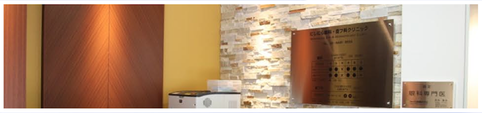 メインイメージ