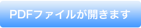 メインイメージ